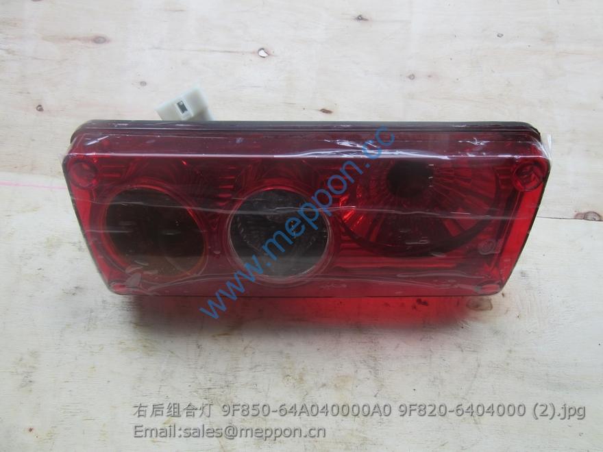 9F850-64A040000A0 9F820-6404000 LAMP FOTON LOVOL