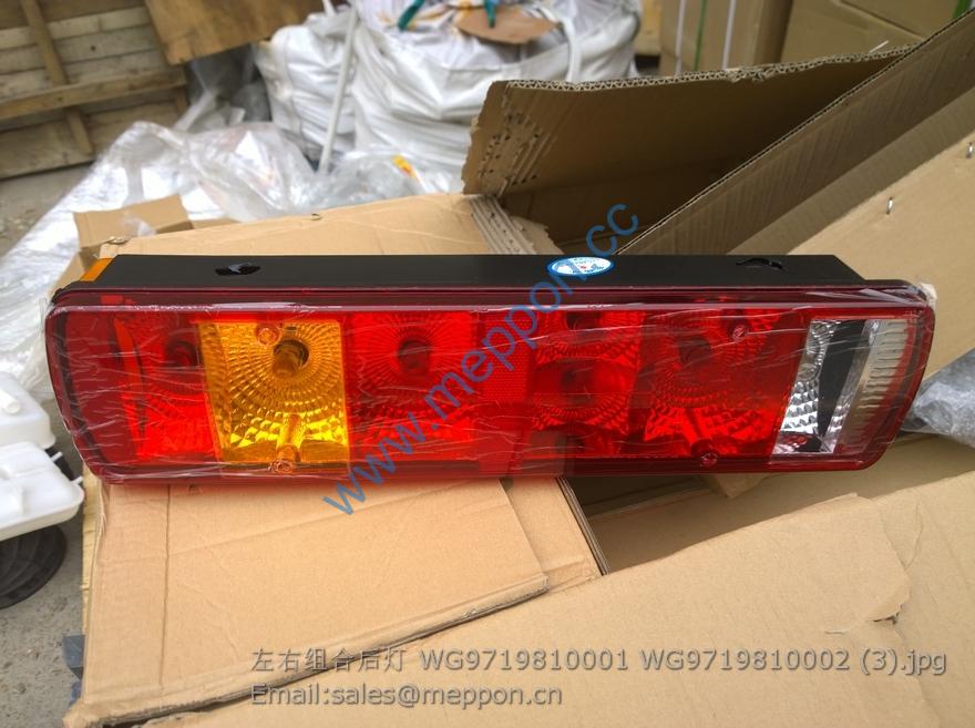 WG9719810001 WG9719810002 sinotruck lamp