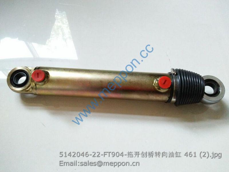 5142046/22 FT904 STEERING CYLINDER 240100010725 22/5142046 48*22*200