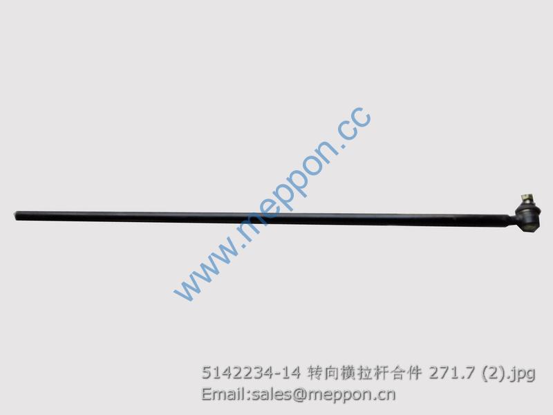 5142234/14 STEERING CROSS PULL ROD UNIT 240100029651 14/5142234