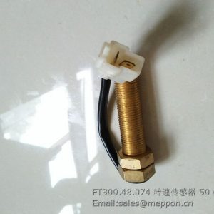 FT300.48.074 FOTON SPEED SENSOR