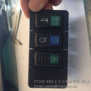 FT300.48D.2.3 FOTON Left Paddle Switch