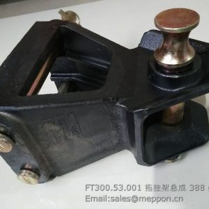 FT300.53.001 TOW EQUIPMENT ASSEMBLY