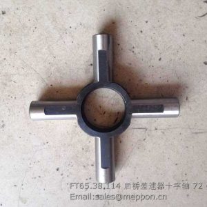 FT65.38.114 DIFFERENTIAL CROSS SHAFT FT65.38.114a