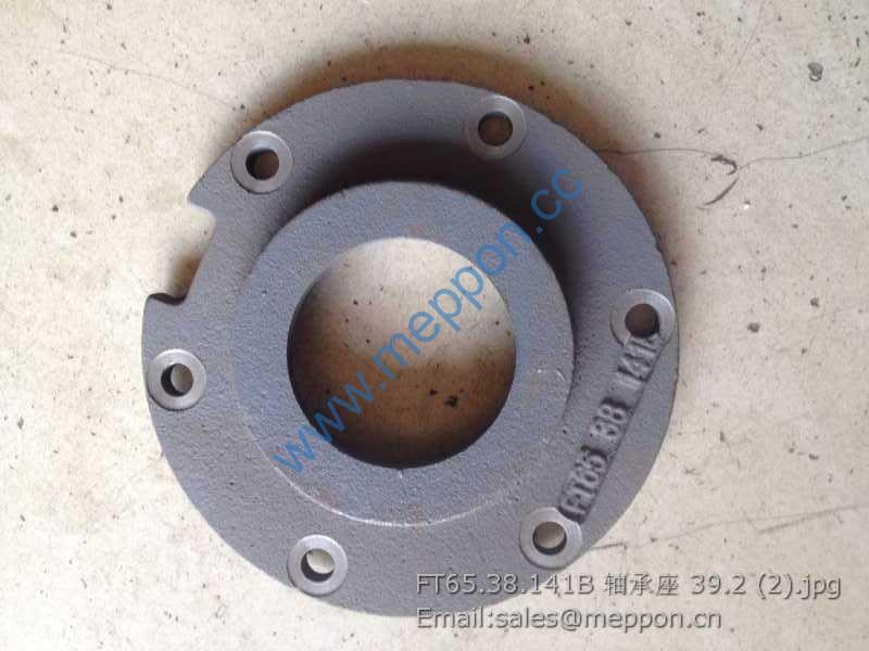FT65.38.141B BEARING SEAT FOTON