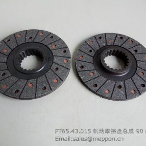 FT65.43.015 BRAKE FRICTION DISC ASSEMBLY