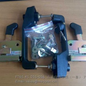 FT65.45.055 FT65.45.056 Door Lock Assembly