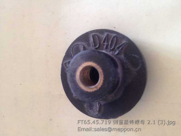 FT65.45.719 FOTON TRACTOR NUT