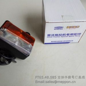 FT65.48.085 Right armrest lamp assembly