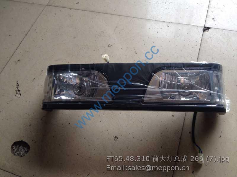 FT65.48.310 Front Lamp