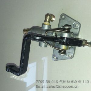 FT65.80.010 Pneumatic braking valve assembly FOTON LOVOL TRACTOR