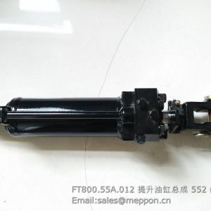 FT800.55A.012 LIFTING CYLINDER ASSEMBLY