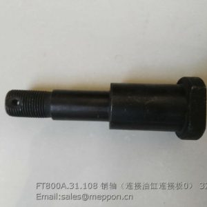 FT800A.31.108 PIN SHAFT (CONNECTING CYLINDER CONNECT PLATE)