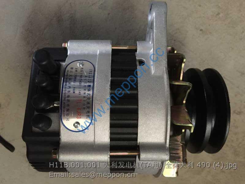 H11B.001.001 alternator quanchai