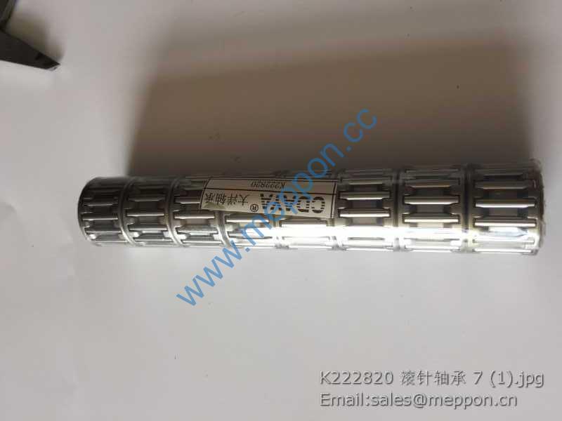 K222820 needle bearing