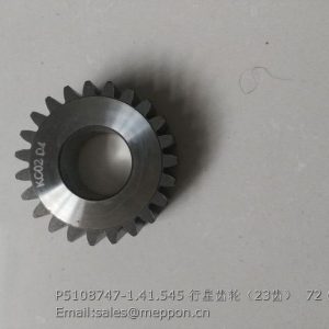5108747/1.41.545 240100029619 240100052590 Epicyclic Gear foton Lovol yto parts