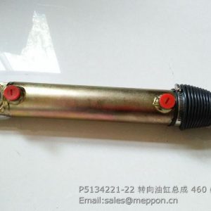 5134221 240100010726 Steering Cylinder 22/5134221-55*25*230 yto lovol tractor parts