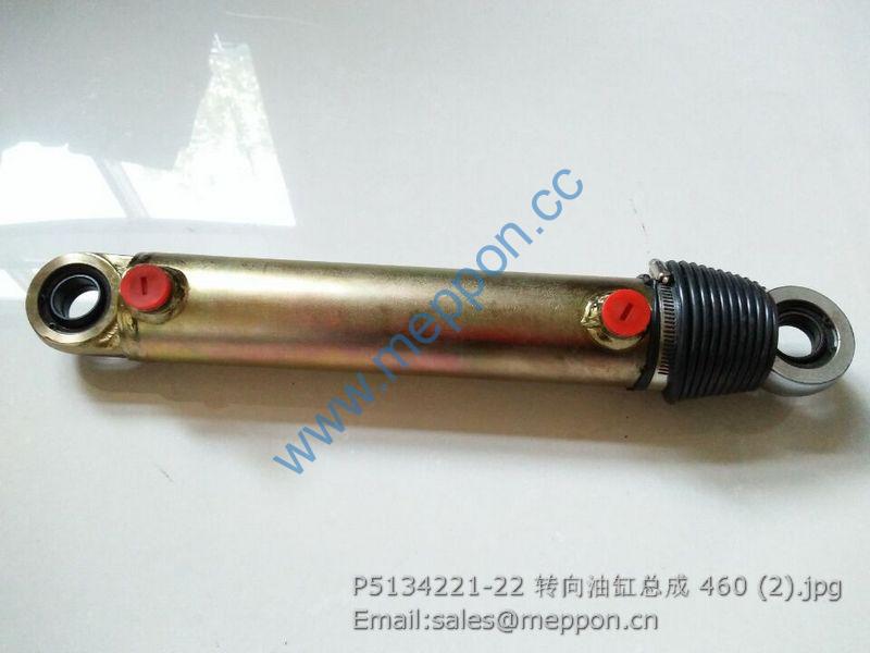 5134221 240100010726 Steering Cylinder 22/5134221-55*25*230 yto lovol tractor parts