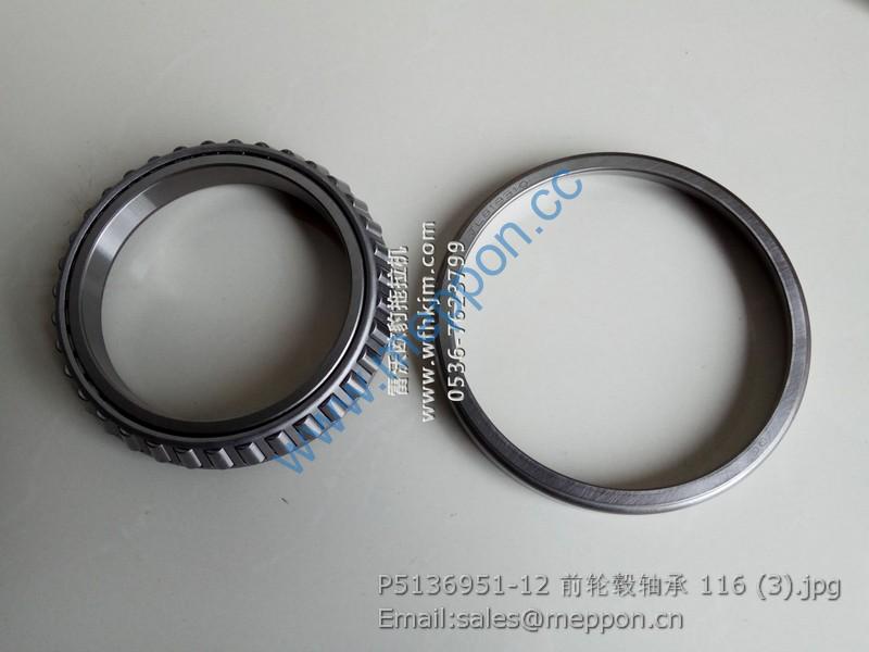 5136951/12 240100068129 12/5136951 YTO LOVOL BEARING