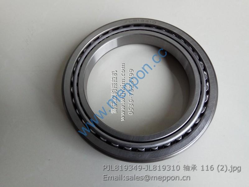 JL819349/JL819310-CG BEARING 031605040001(JL819349/JL819310) 210201000459 210201001430 YTO LOVOL PARTS