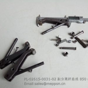 PL-02615-0031-02 AUXILIARY RELEASE LEVER ASSEMBLY