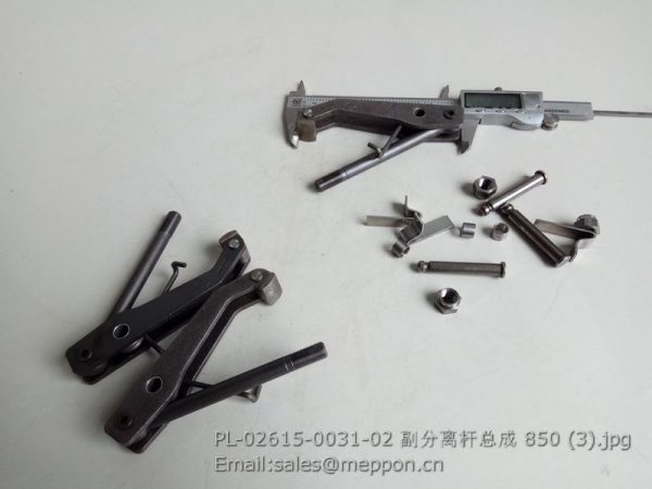 PL-02615-0031-02 AUXILIARY RELEASE LEVER ASSEMBLY