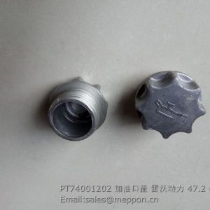 T74001202 COVER PT74001202 LOVOL ENGINE PARTS