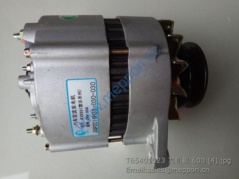 T65401023 alternator foton lovol