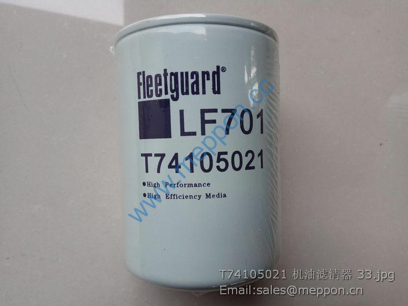 T74105021 oil filter foton lovol engine spare parts LF701