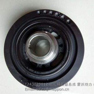 T743020012 DAMPER LOVOL ENGINE PARTS