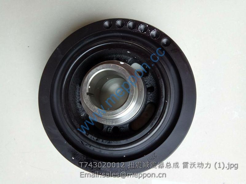 T743020012 DAMPER LOVOL ENGINE PARTS