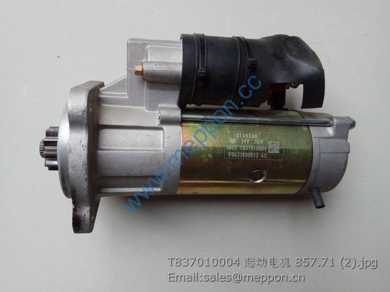 T837010004 motor starter lovol engine parts