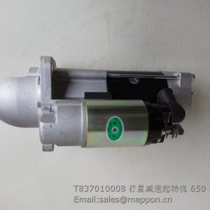 T837010008 motor starter lovol parts