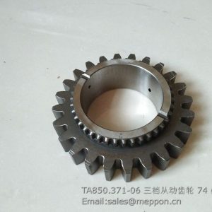 TA850.371-06 gear