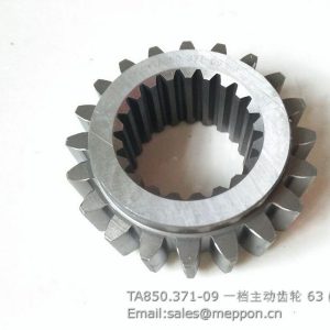 TA850.371-09 foton gear