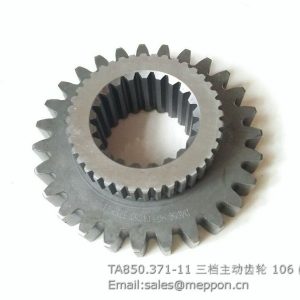 TA850.371-11 gear foton lovol parts