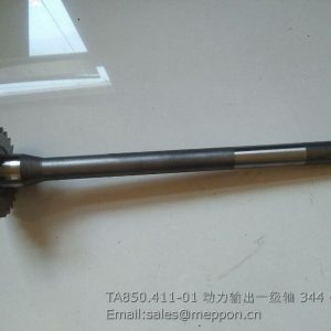 TA850.411-01 PTO SHAFT