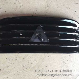 TB400B.471-01 FRONT GRID
