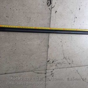 TB404.42.139 DRIVE SHAFT