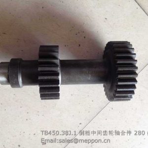 TB450.38J.1 REVERSE MIDDLE SHAFT ASSEMBLY