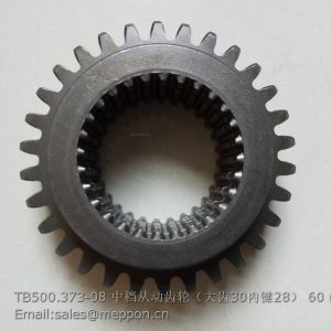 TB500.373-08 gear lovol tractor spare parts