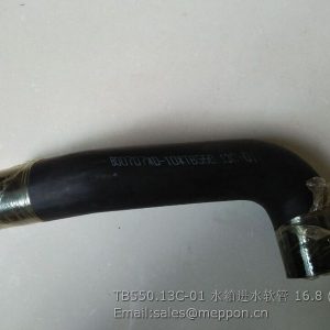 TB550.13C-01 radiater inlet hose