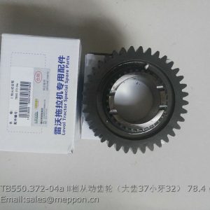 TB550.372-04a gear
