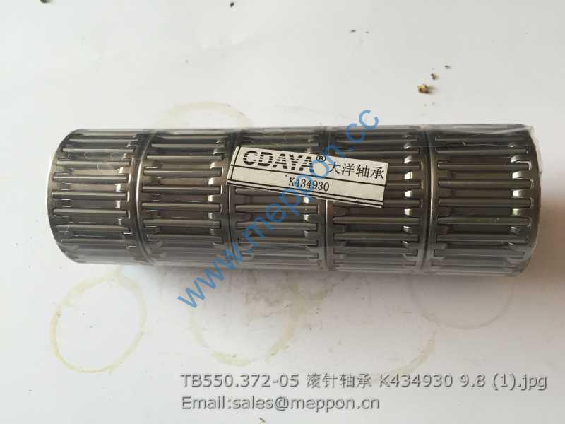 TB550.372-05 K434930 gear foton lovol spare parts