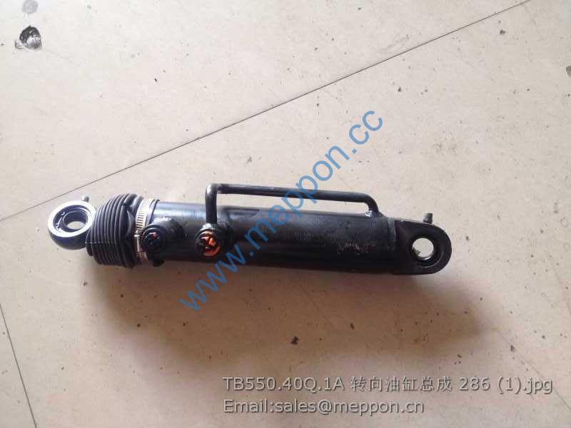 TB550.40Q.1A steering cylinder assembly