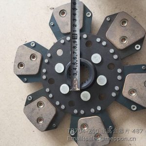 TB704-200 MAIN CLUTCH PRESSURE PLATE