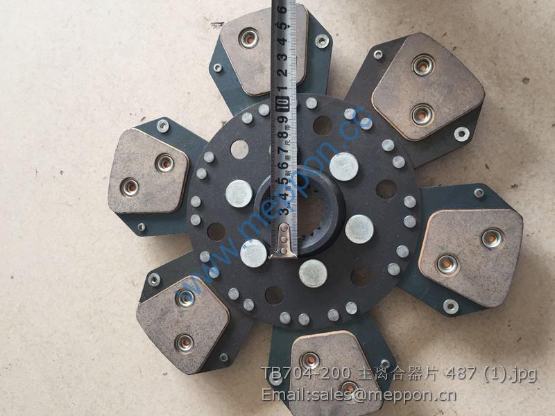 TB704-200 MAIN CLUTCH PRESSURE PLATE