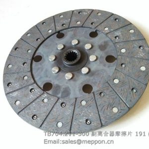 TB704.211-300 AUXILIARY FRICTION PIECE