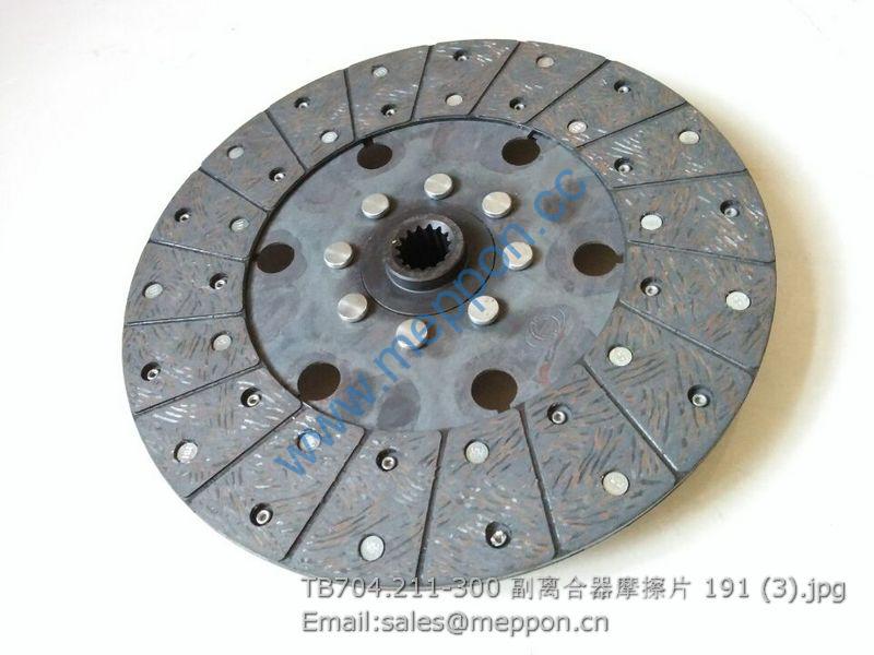 TB704.211-300 AUXILIARY FRICTION PIECE