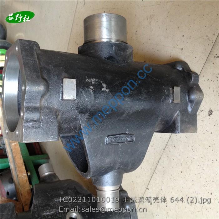 TC02311010019 MAIN REDUCER HOUSING FOTON LOVOL PARTS